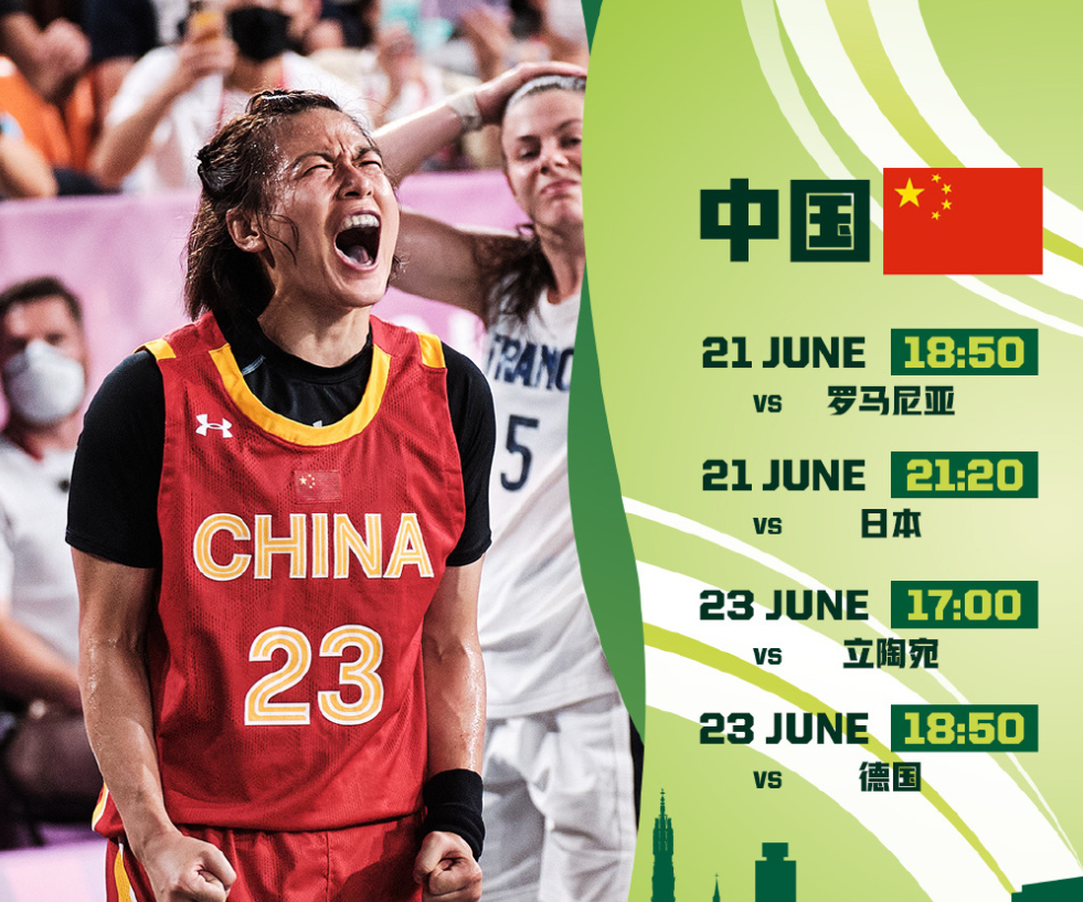 浙江队迎欧篮联关键赛，国际比赛日豪取连胜，话题不断，纪律约束更严格的简单介绍九游体育入口